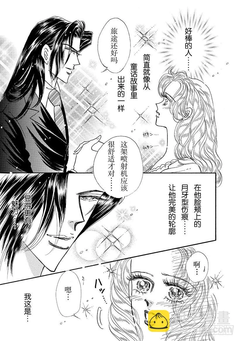 第1章 第5页