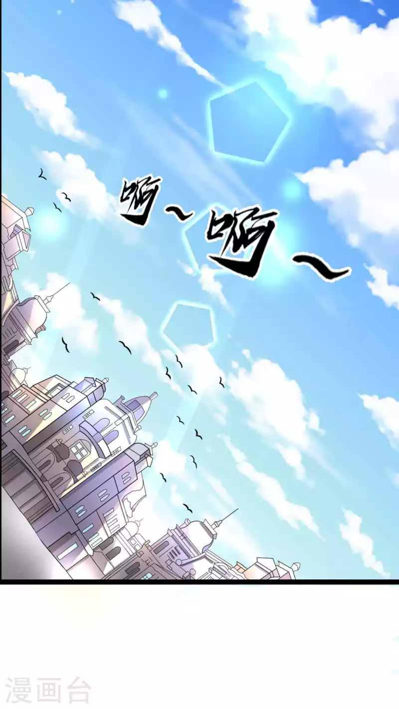 第55话 第1页