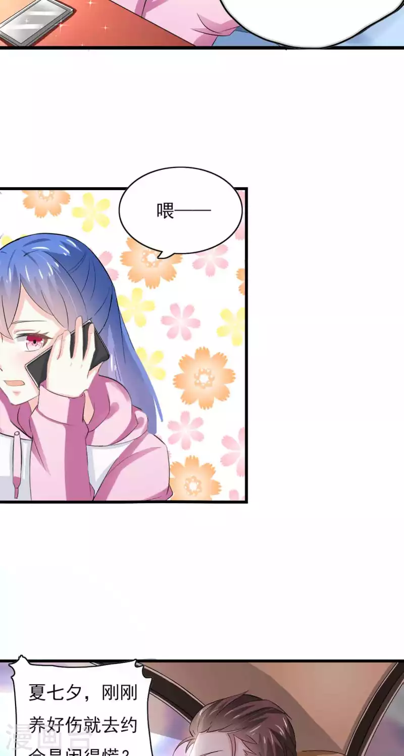 第55话 第3页
