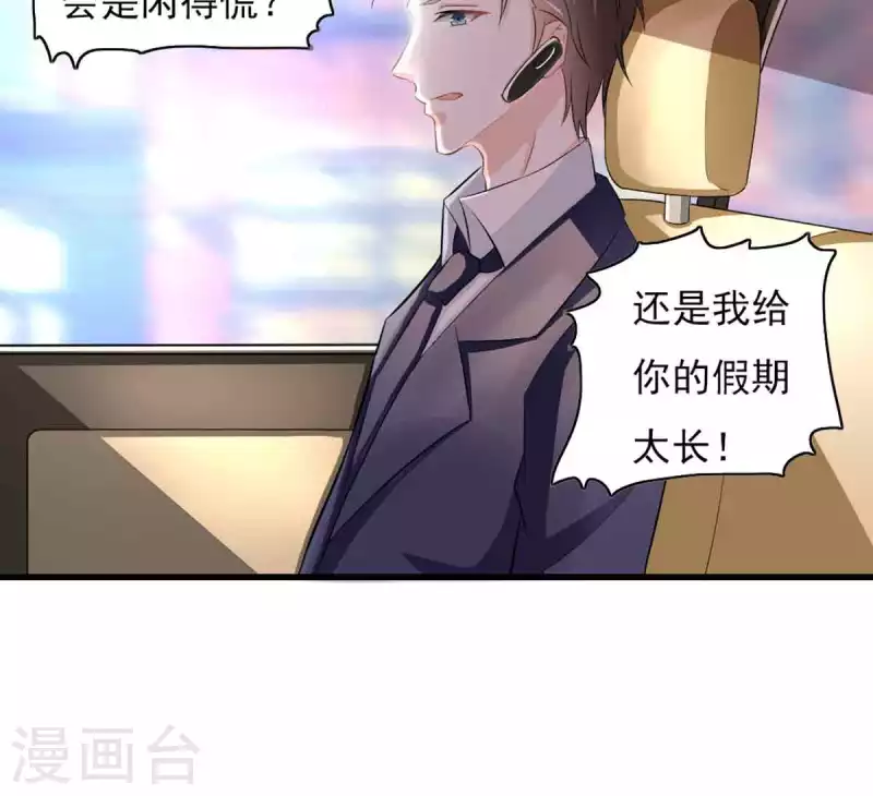第55话 第4页