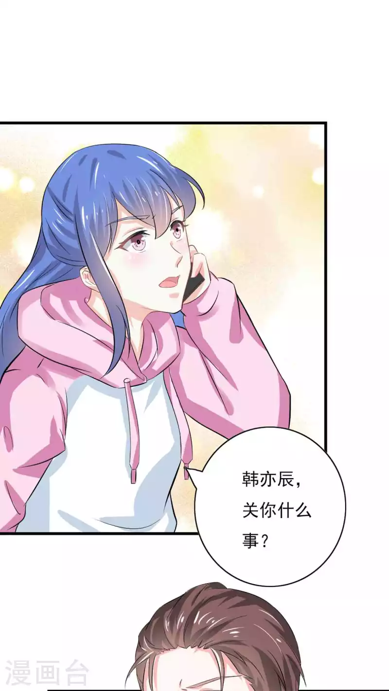 第55话 第5页