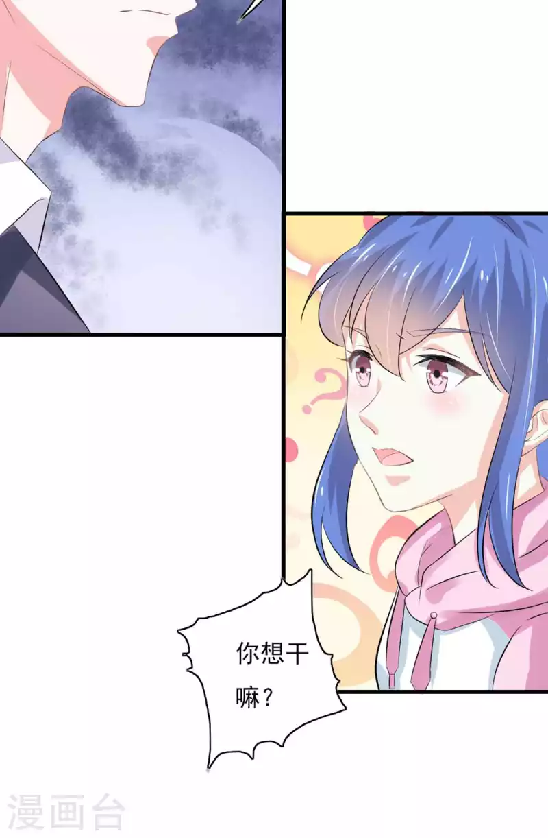第55话 第8页