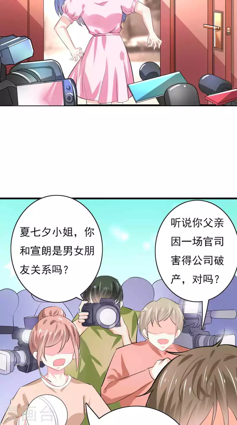 第55话 第12页