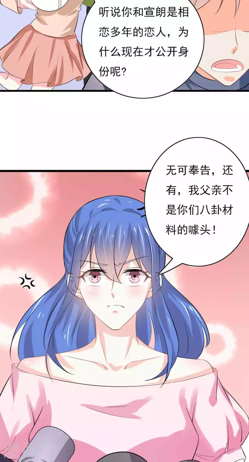 第55话 第13页