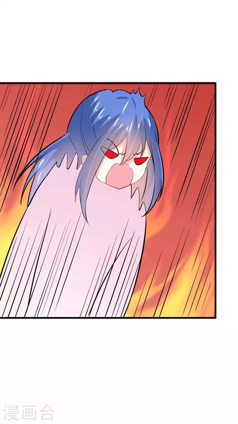 第55话 第16页