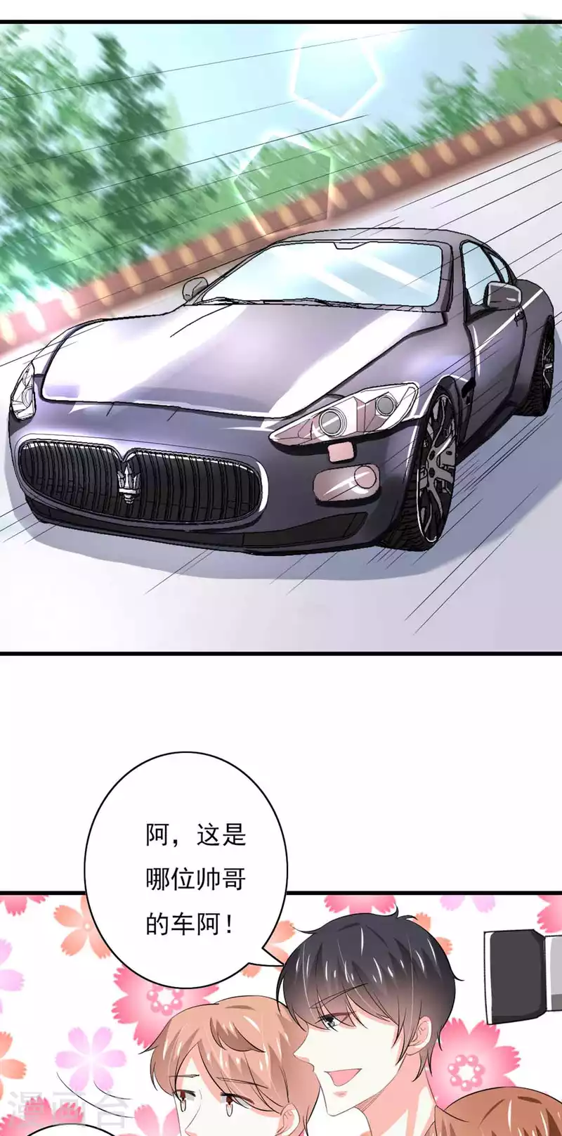 第55话 第17页