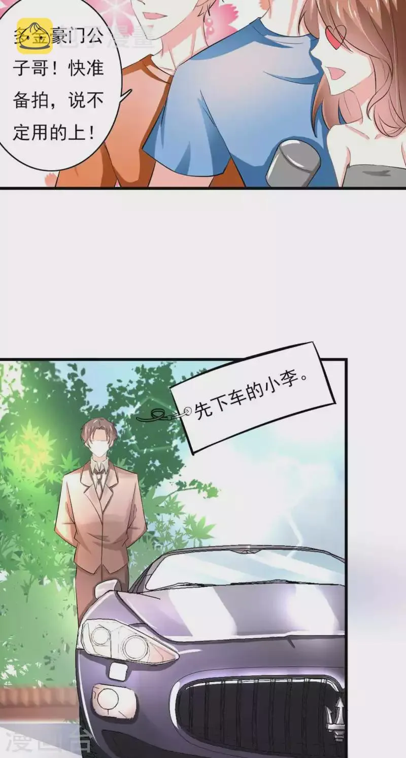 第55话 第18页