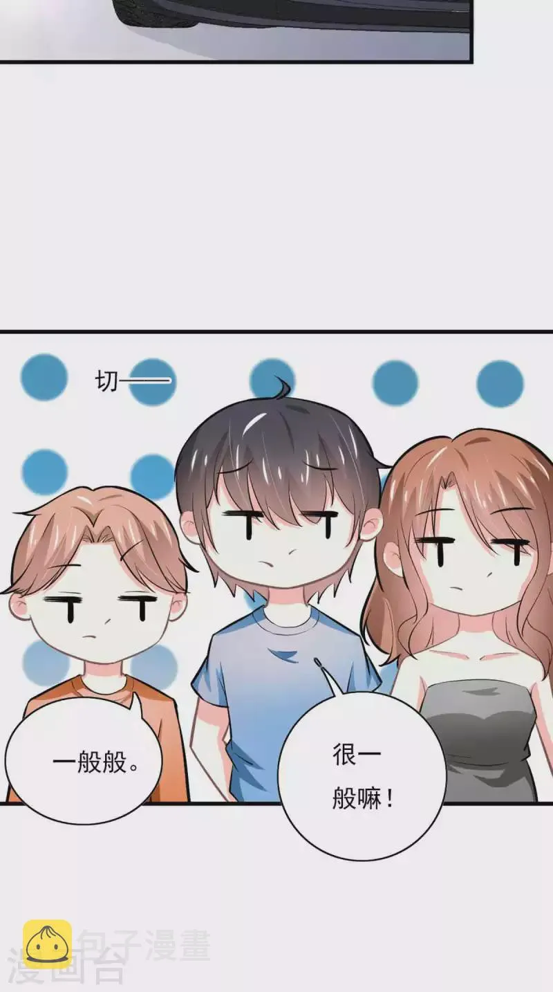 第55话 第19页