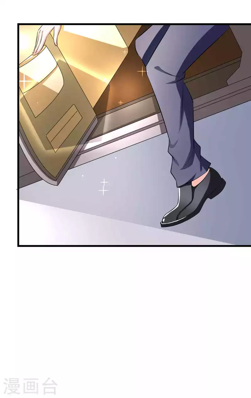 第55话 第20页