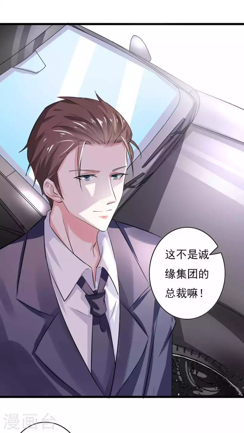 第55话 第21页