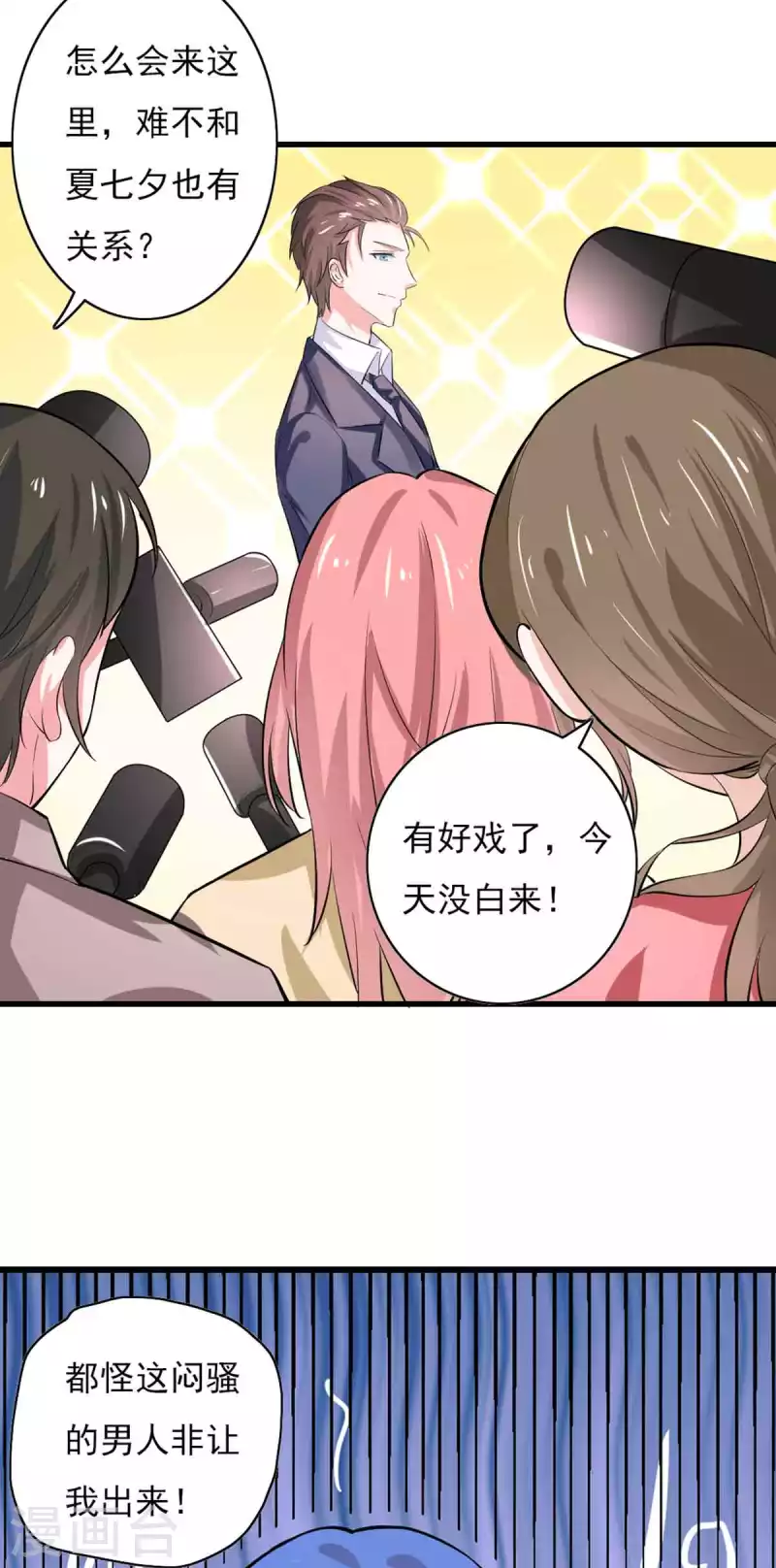 第55话 第22页
