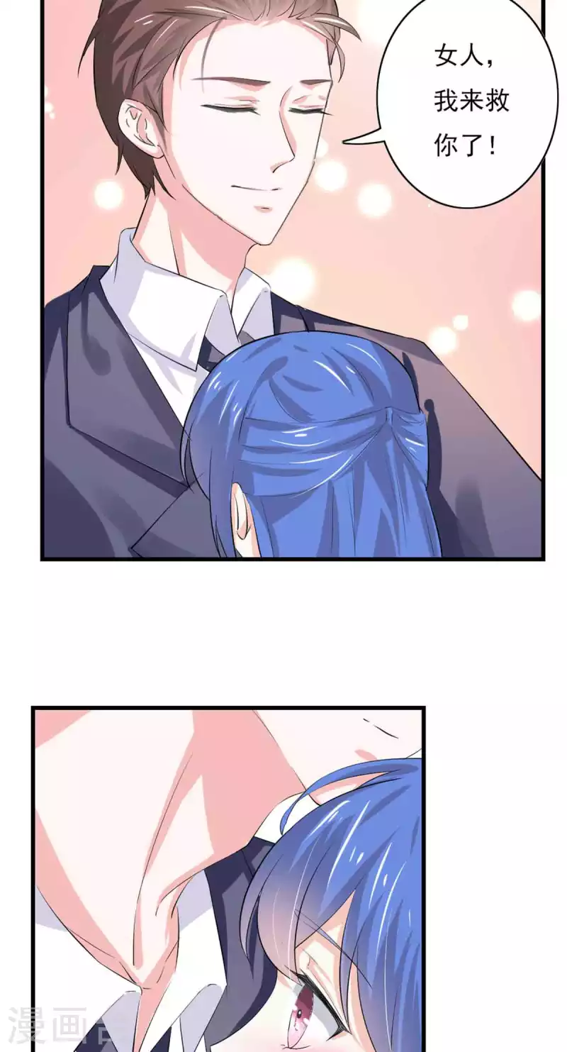第55话 第25页