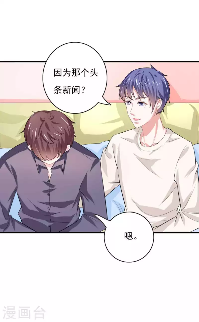 第54话 第4页