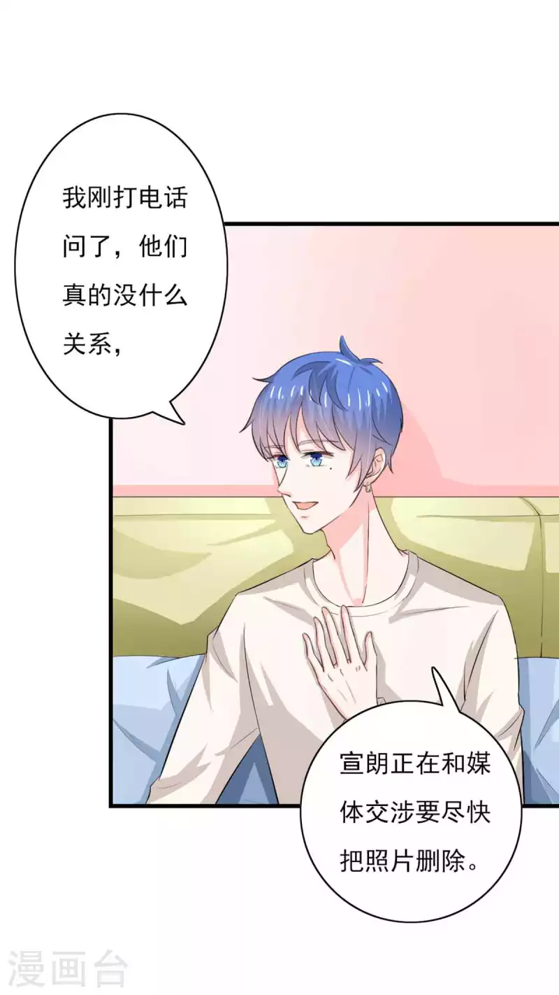 第54话 第5页