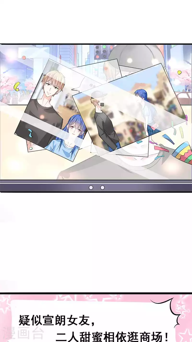第53话 第5页
