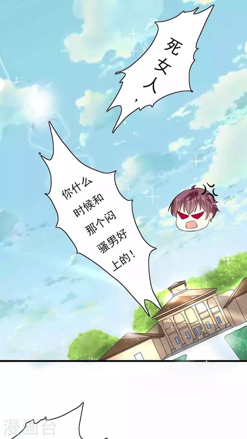 第53话 第10页