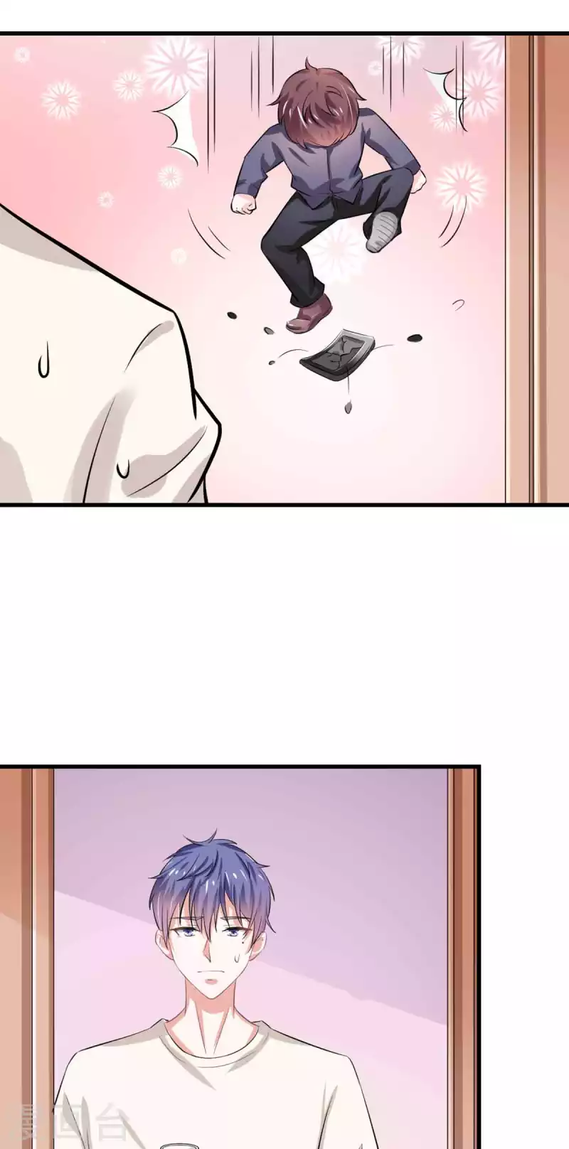 第53话 第15页