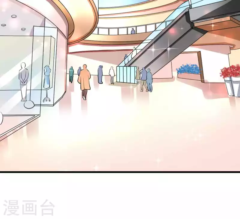 第52话 第4页