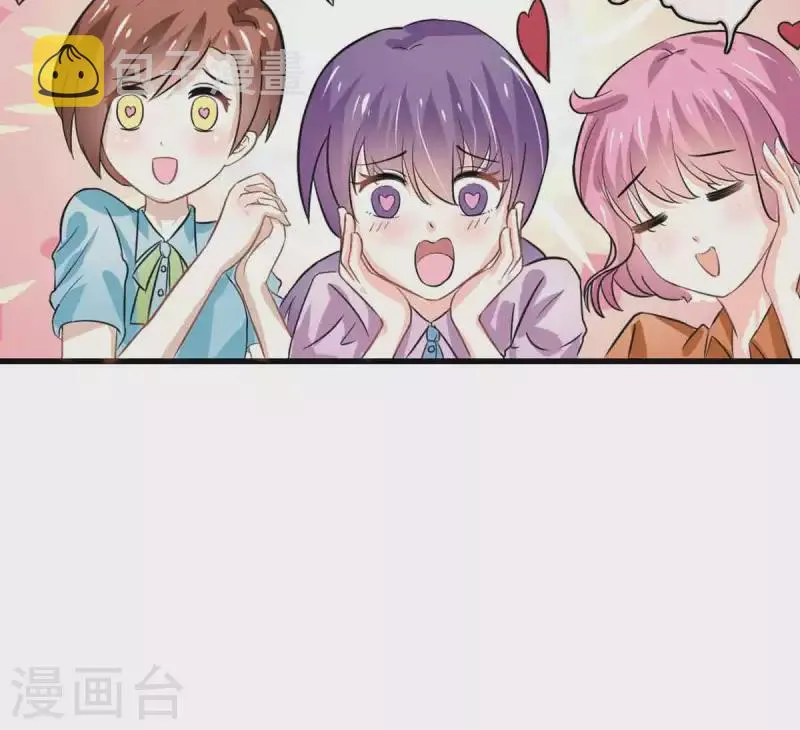 第52话 第12页