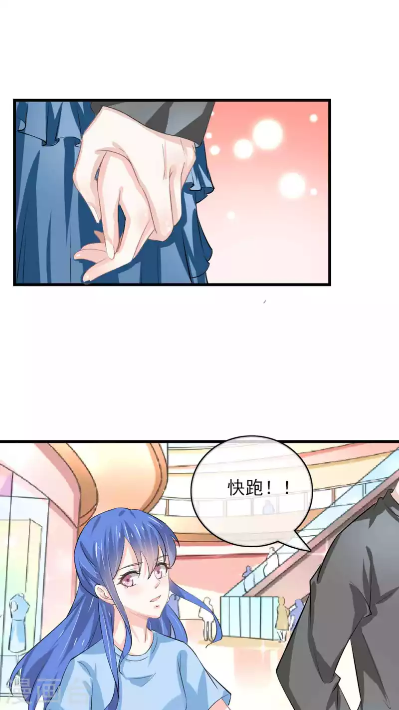 第52话 第13页