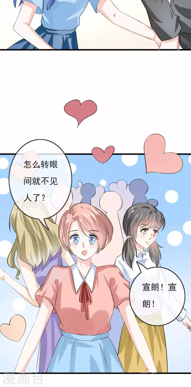 第52话 第14页