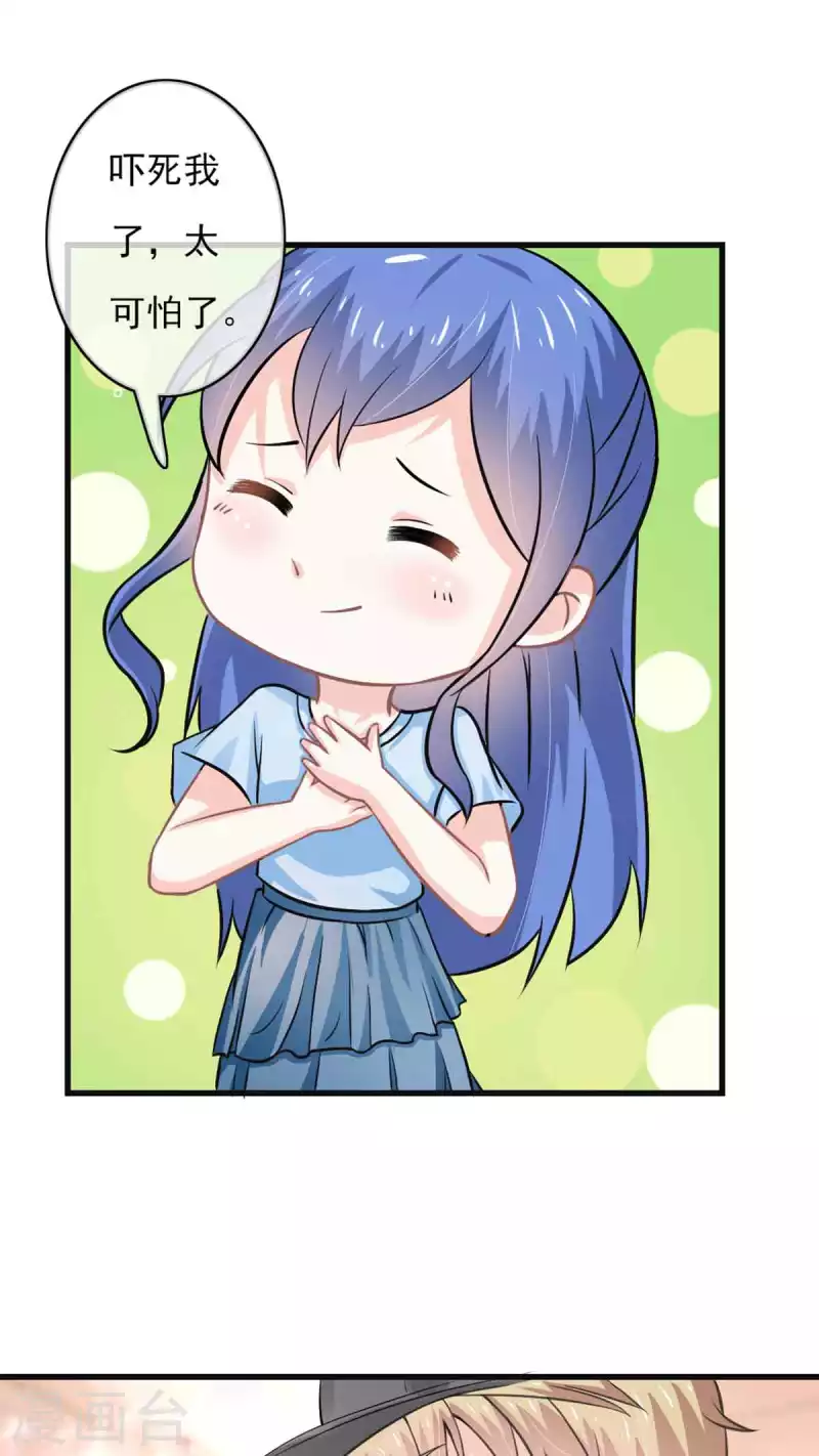 第52话 第17页