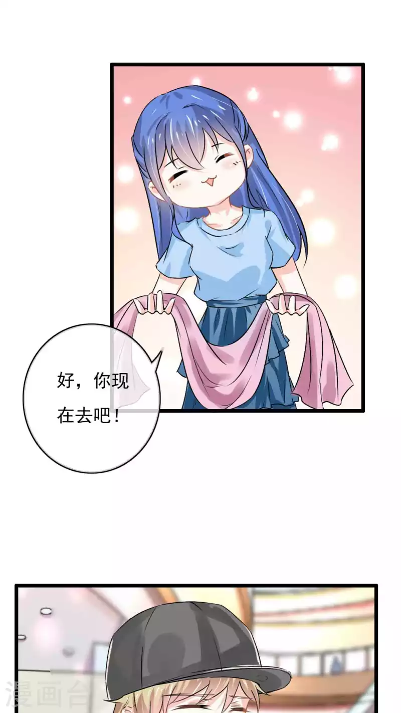 第52话 第25页