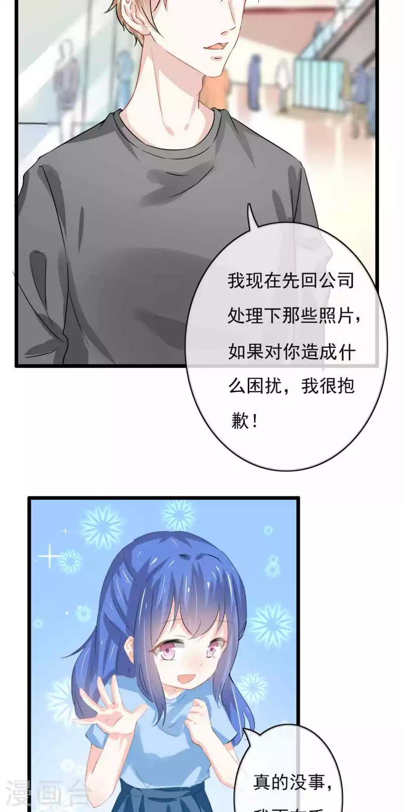 第52话 第26页