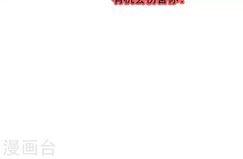 第52话 第29页