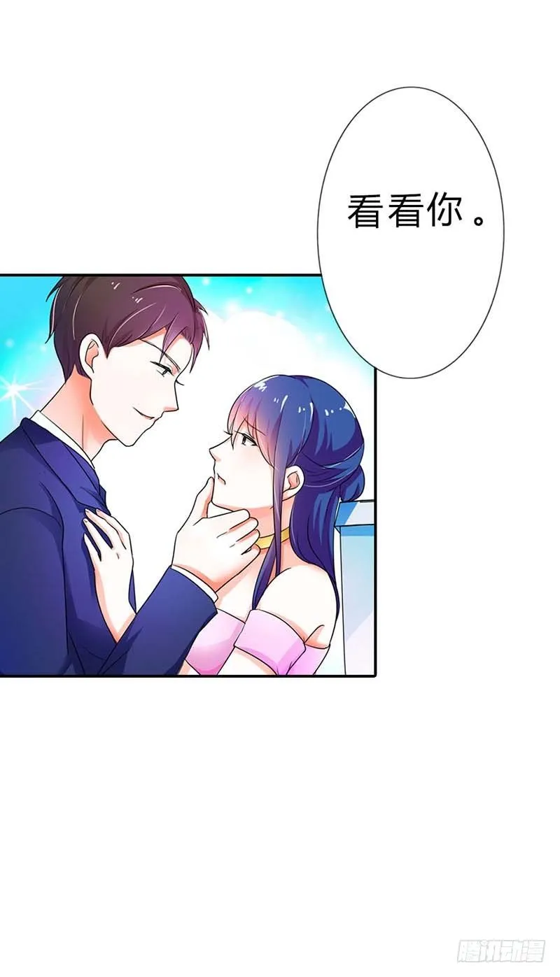 第二话 第3页