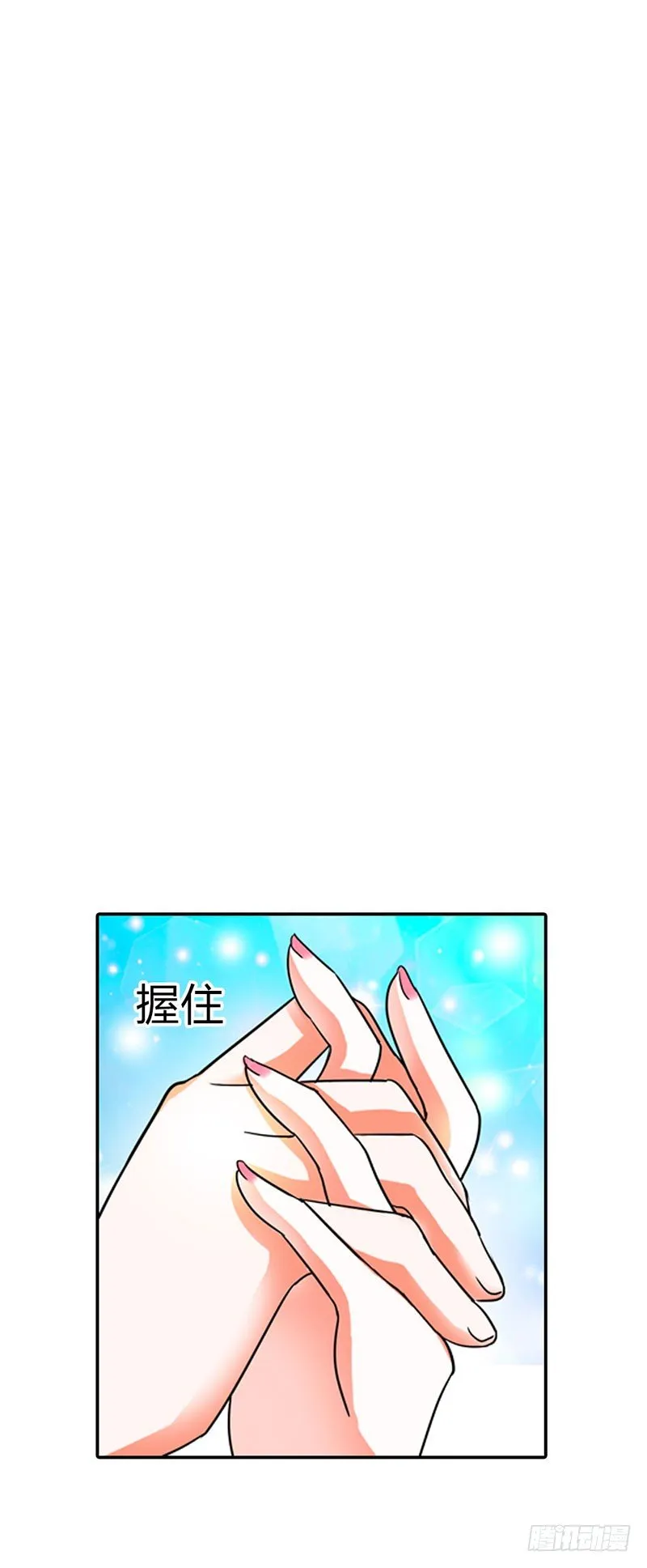 第二话 第4页