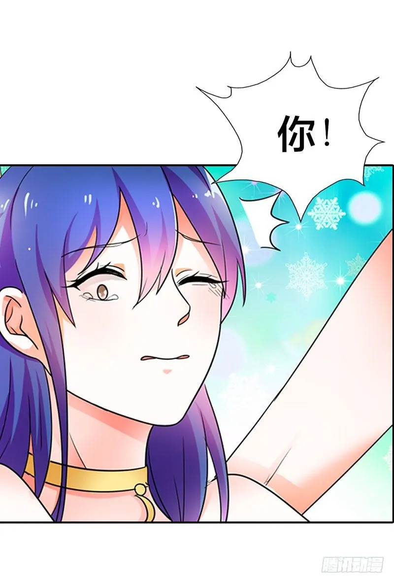 第二话 第5页