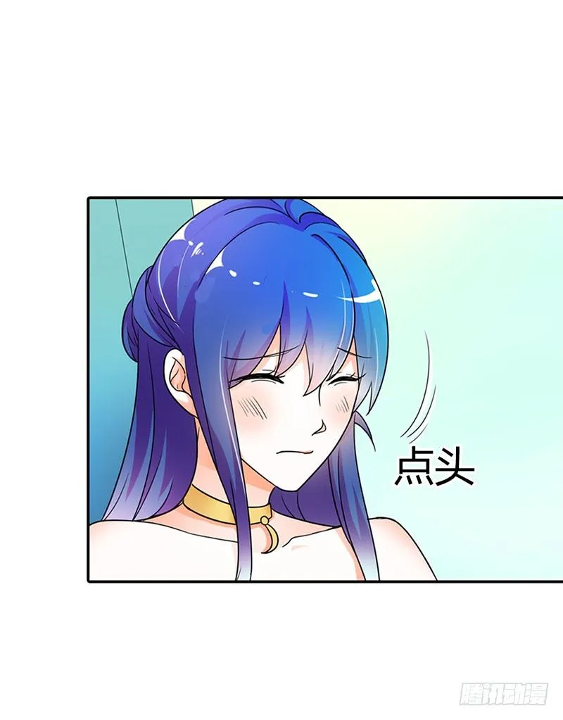第二话 第7页