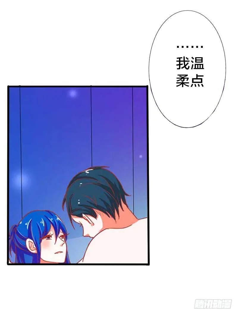 第二话 第8页