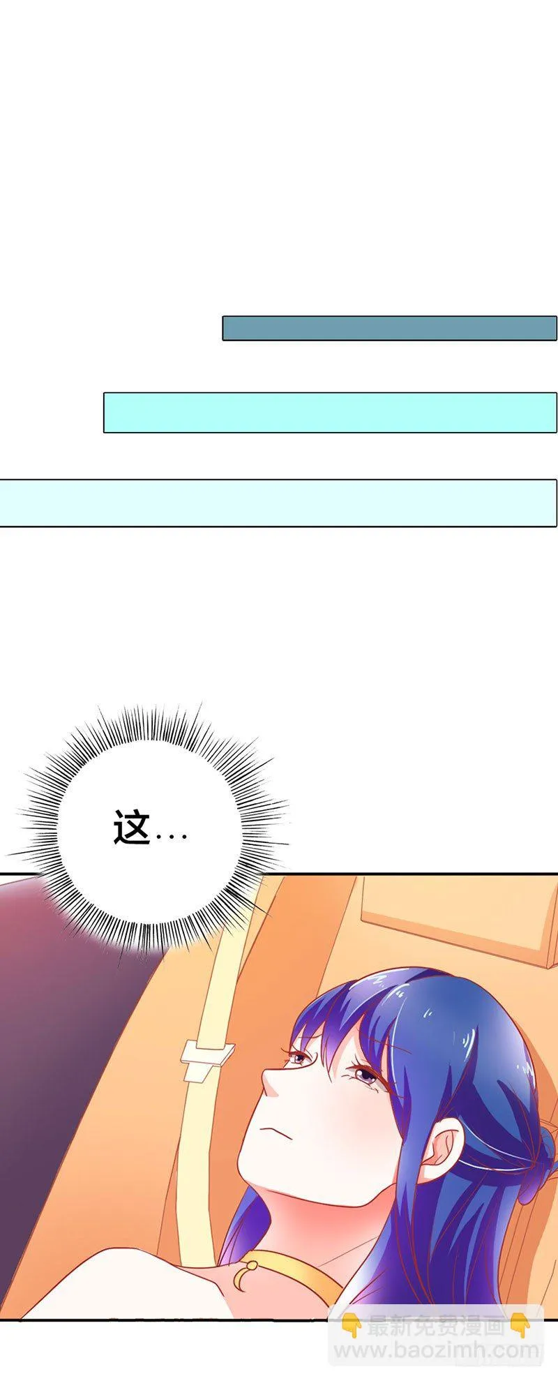 第二话 第9页