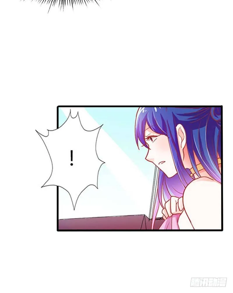 第二话 第11页