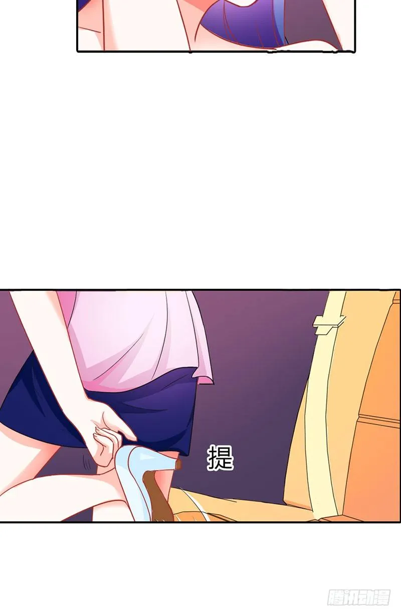 第二话 第13页
