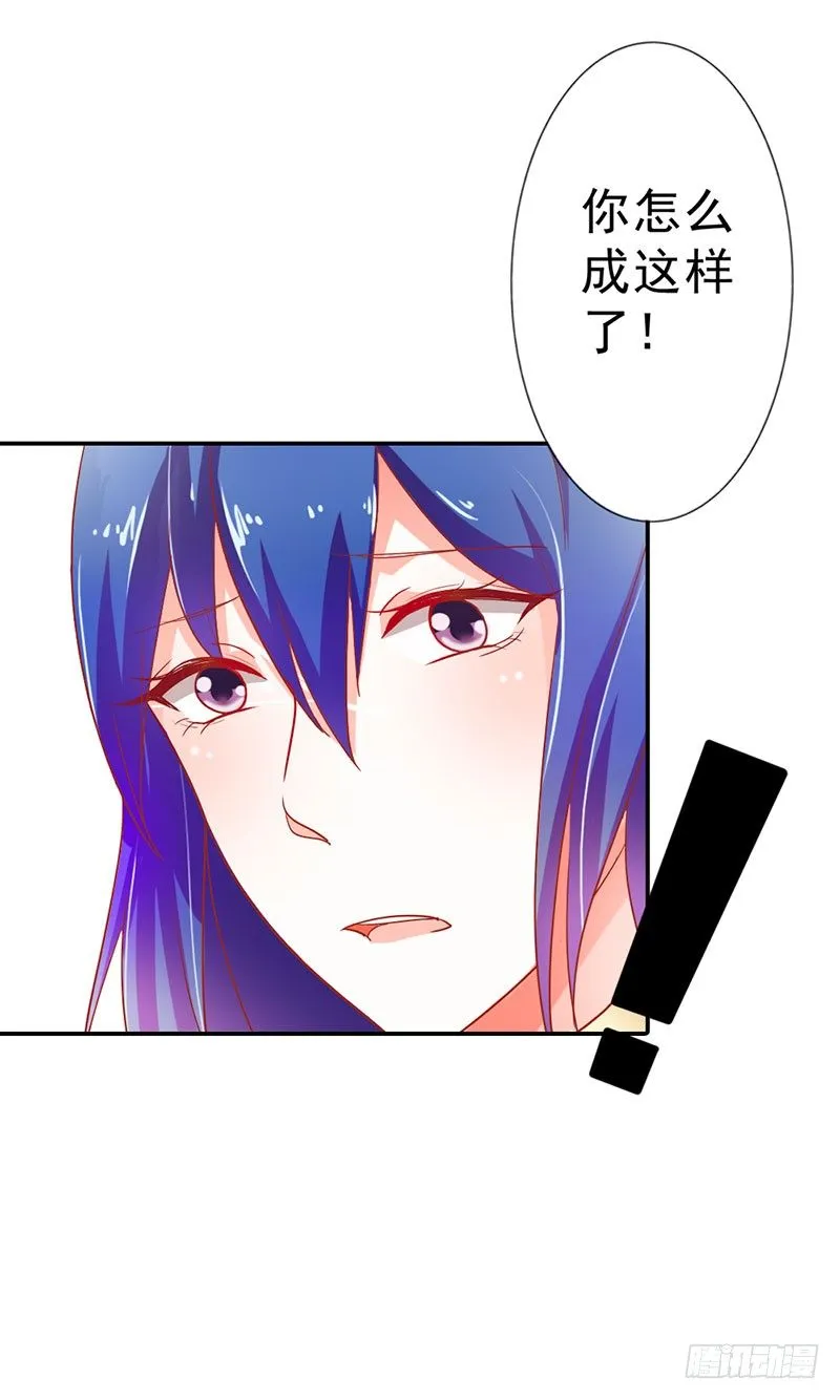 第二话 第23页