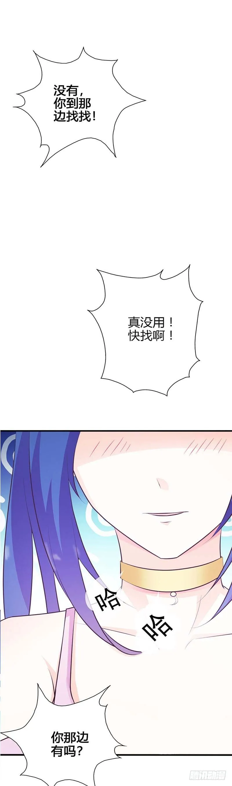 第一话 第1页