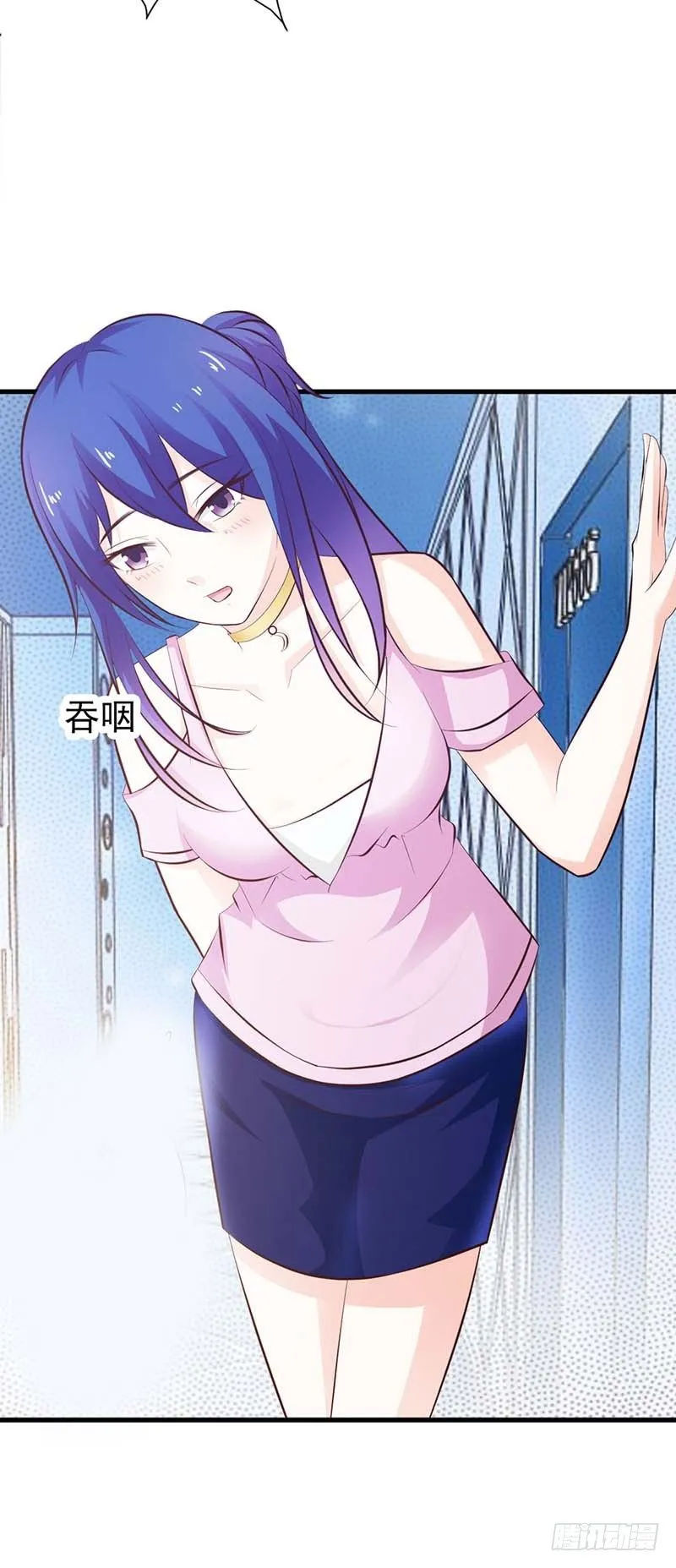 第一话 第2页