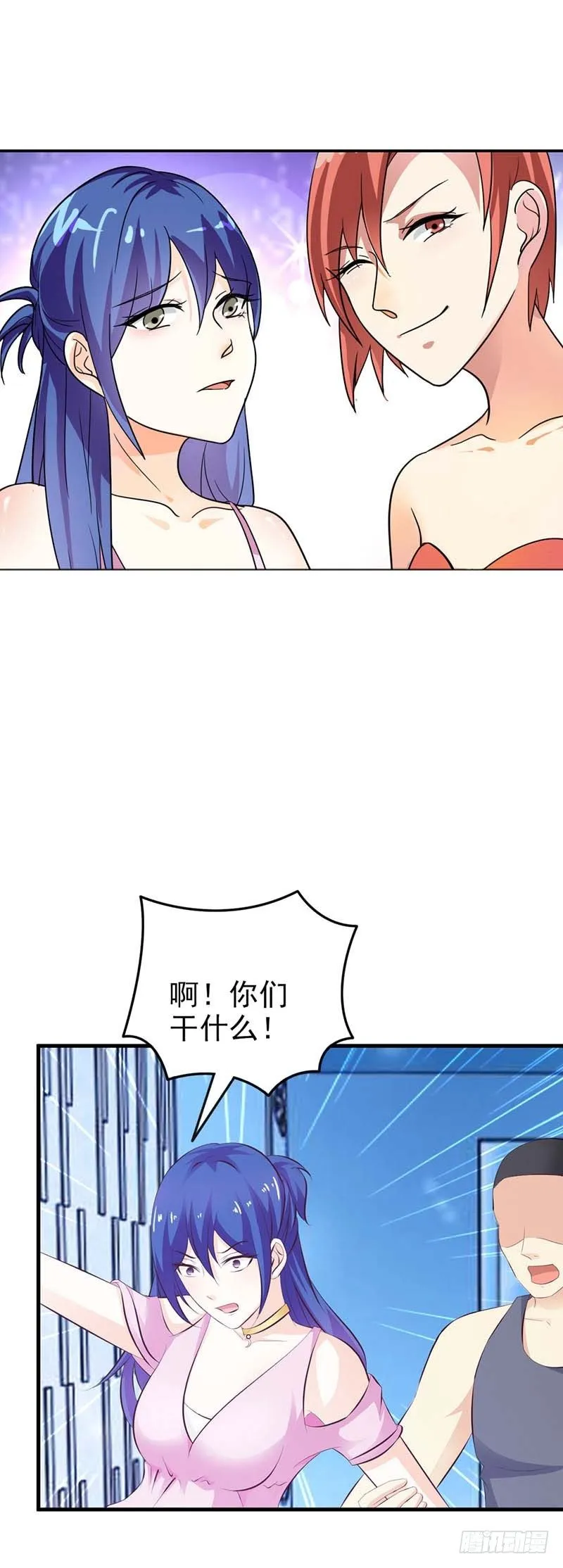 第一话 第20页