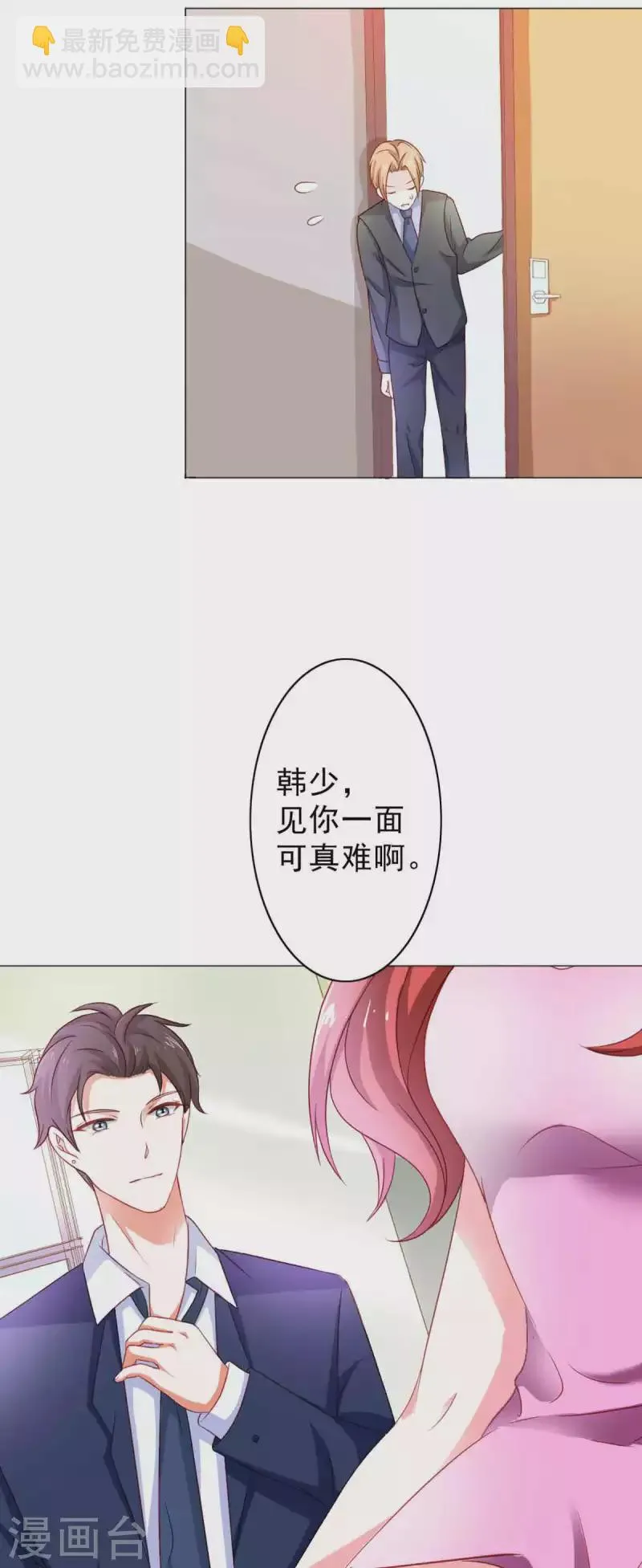 第13话 第4页