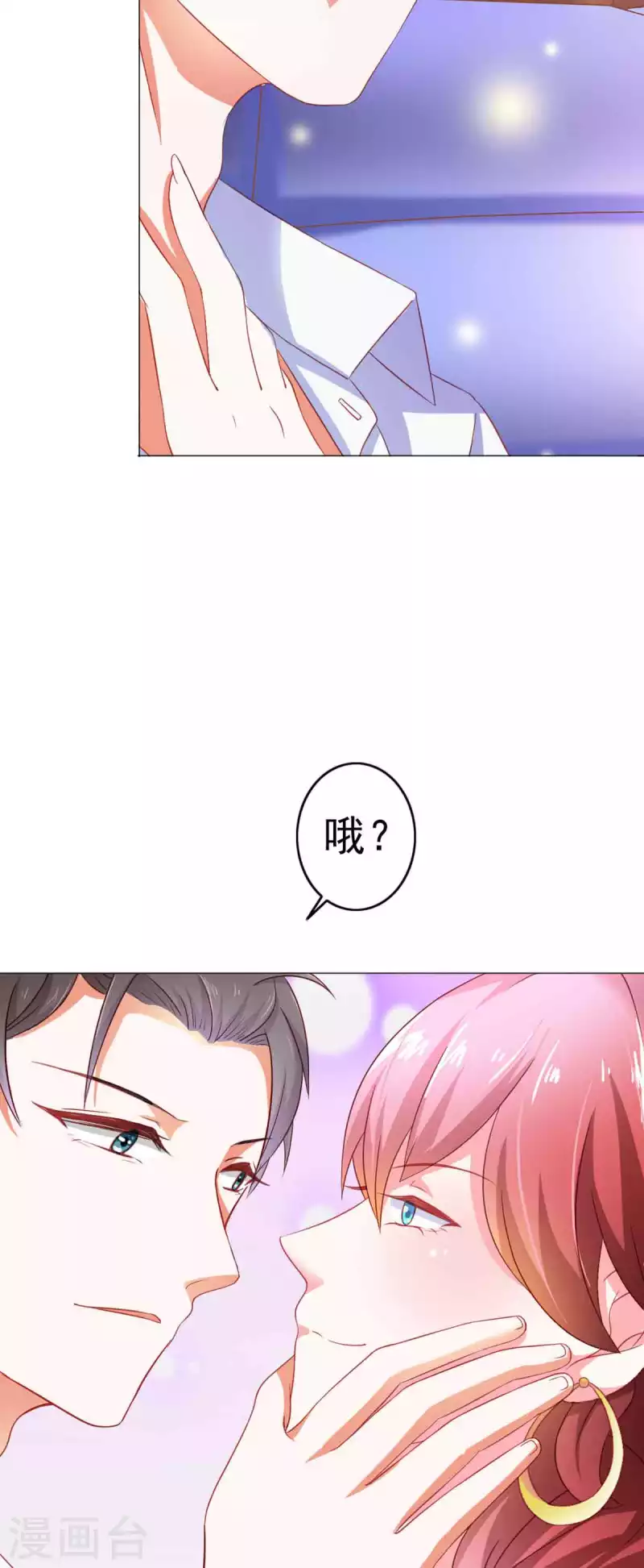 第13话 第6页