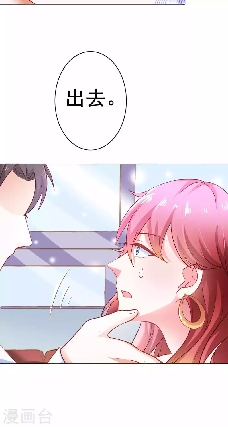 第13话 第8页