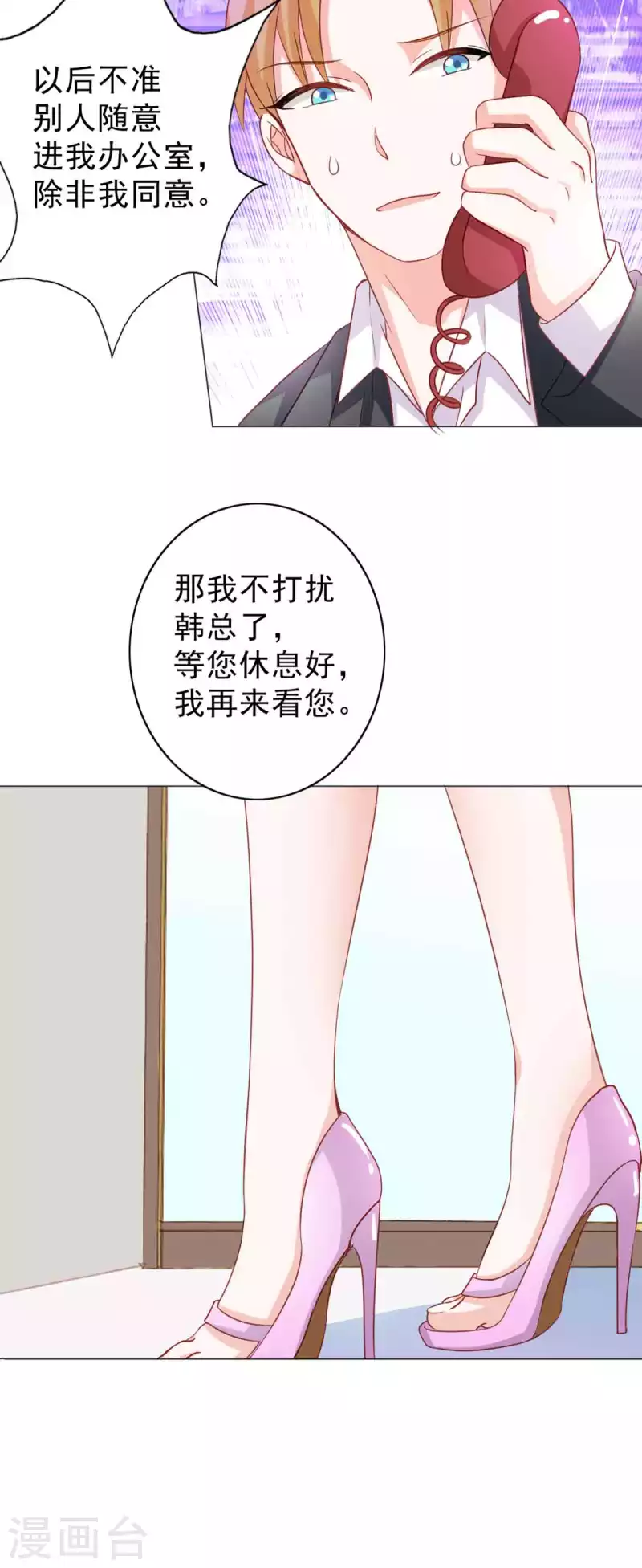 第13话 第11页