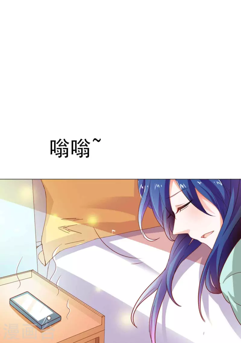 第13话 第14页