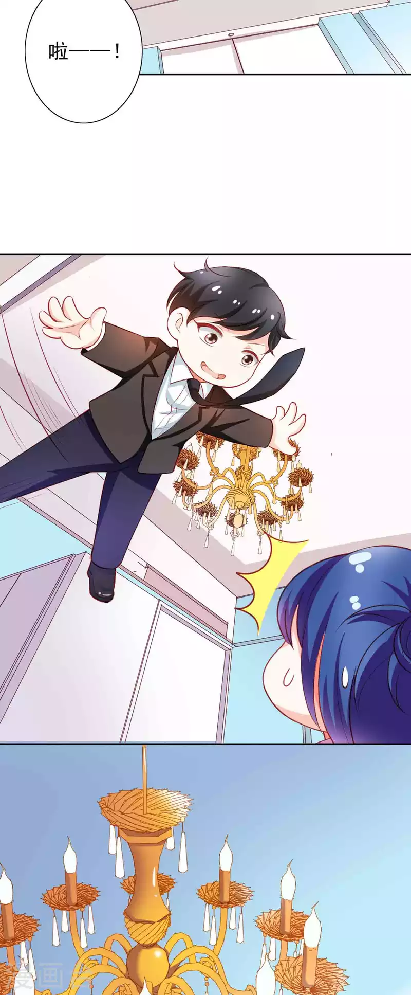 第11话 第3页