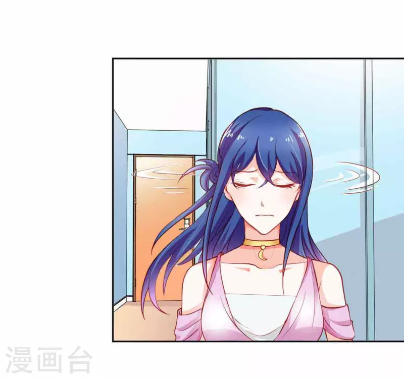 第11话 第8页