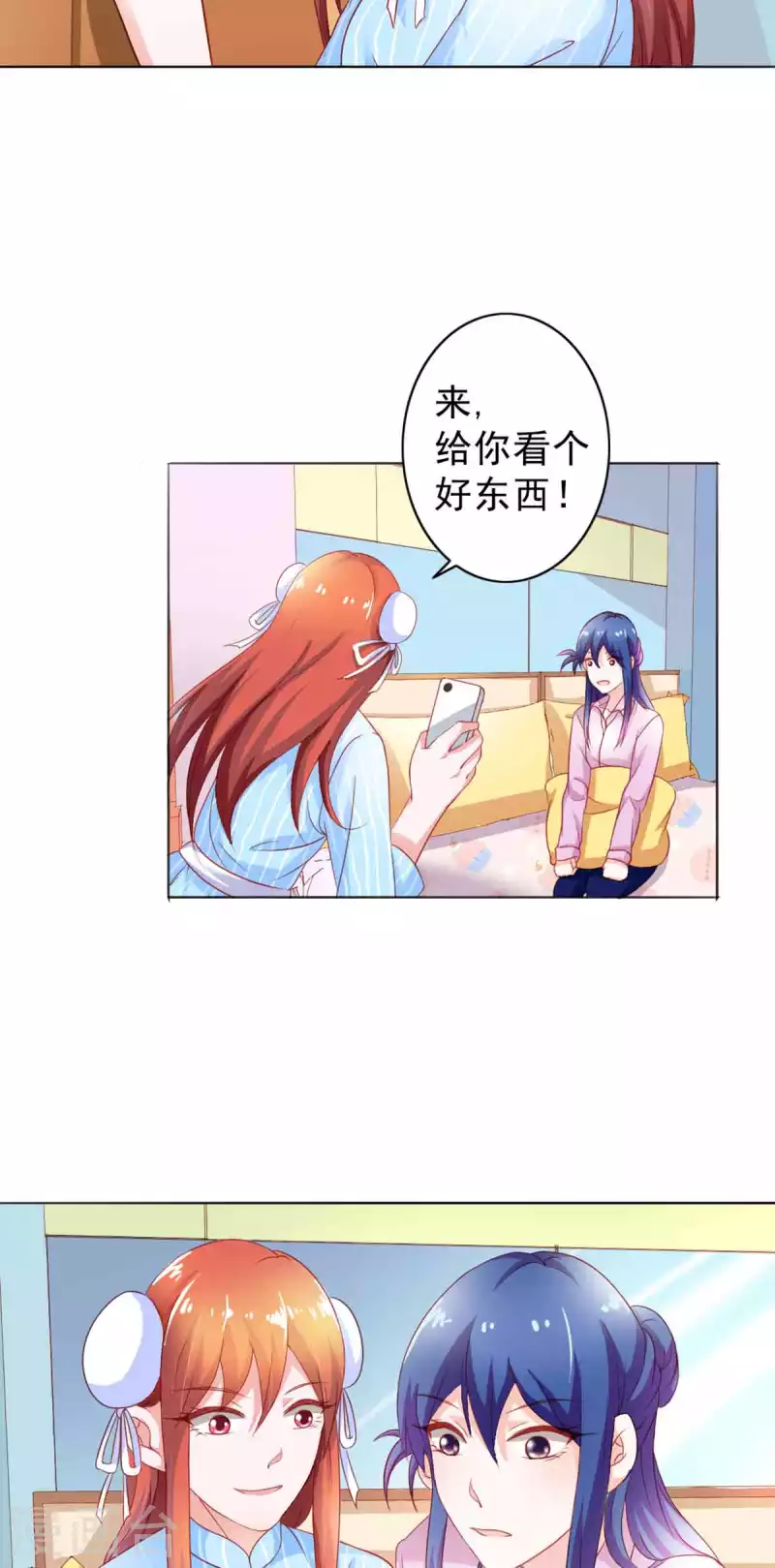 第11话 第12页
