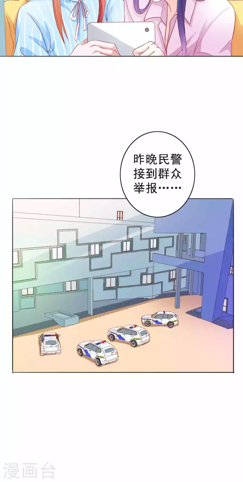 第11话 第13页